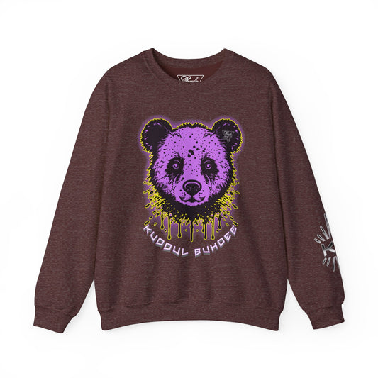 Kuddul Buddee Crewneck Sweatshirt